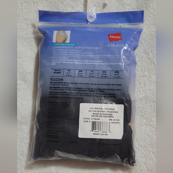 Hanes Ultimate Hipsters 9/2XL - Picture 2 of 4